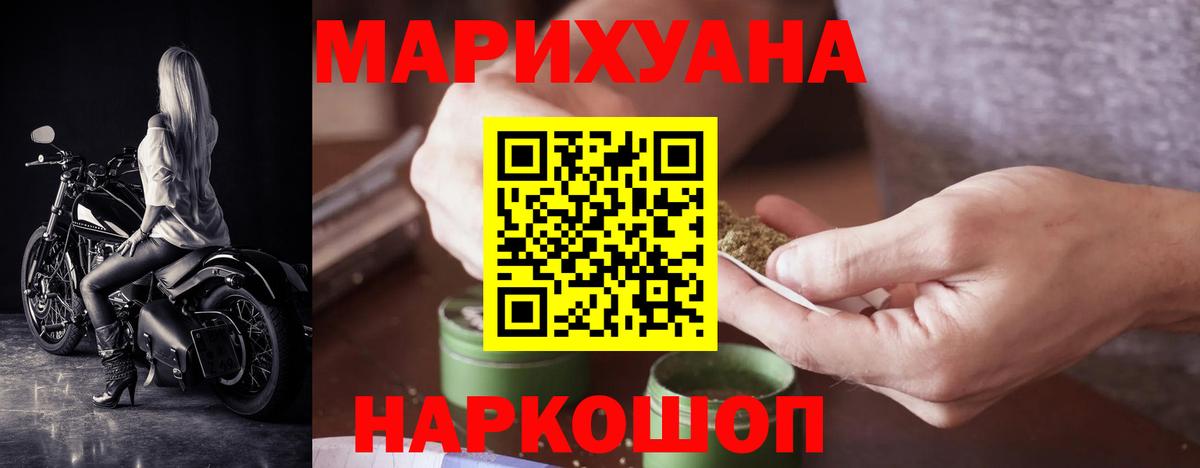 Шишки марихуана THC 21%  Вход с VPN  Конопля VHQ  Ростов-на-Дону  Конопля AK-47 