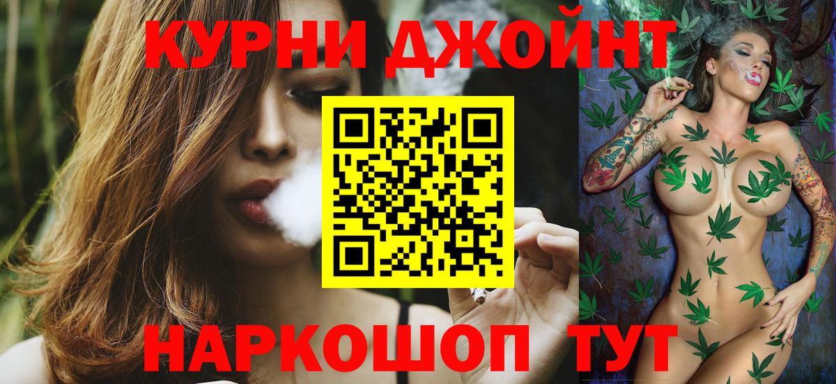 Марихуана Ganja Ростов-на-Дону